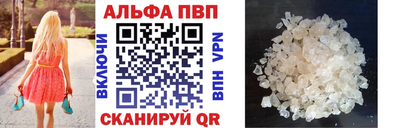 Купить закладку КОКАИН МЕФ Alpha-PVP Канабис Усолье-Сибирское
