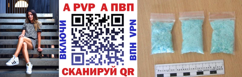 Alpha PVP мука  Купить закладки  Усолье-Сибирское 