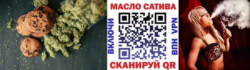 Печенье с ТГК конопля  Купить где  Усолье-Сибирское 