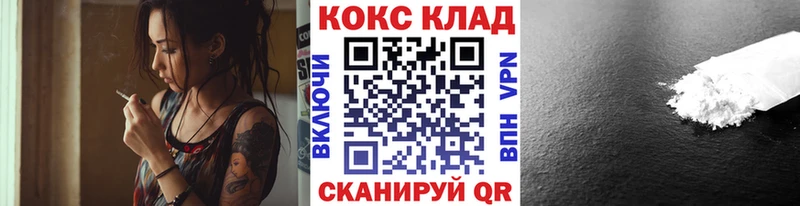 Кокаин Перу  Купить  Усолье-Сибирское 