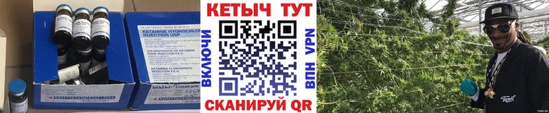 Купить  Усолье-Сибирское  КЕТАМИН ketamine 