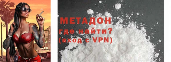 спайс Новокубанск