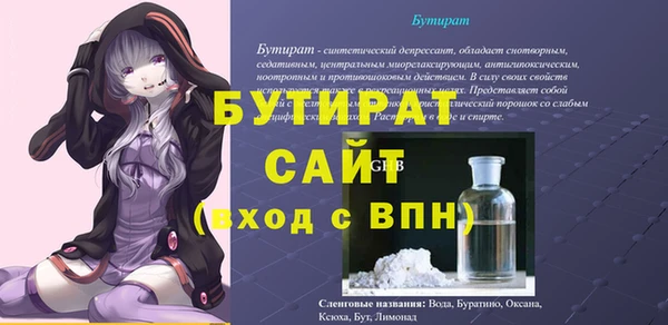 мефедрон мука Новозыбков