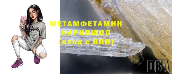спайс Новокубанск