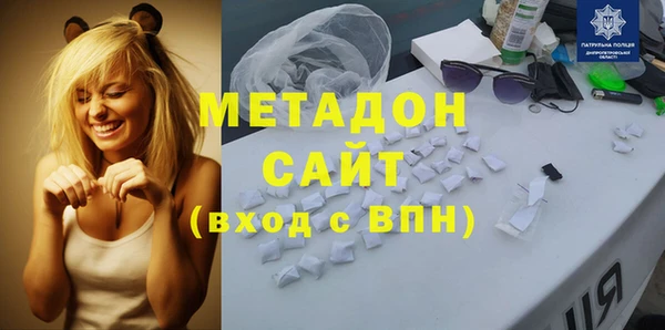 мефедрон мука Новозыбков