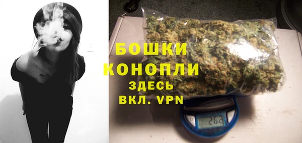 спайс Новокубанск