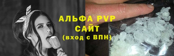 спайс Новокубанск