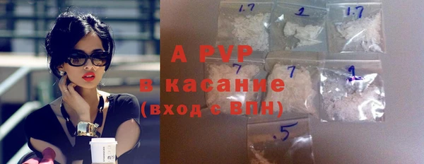 мефедрон мука Новозыбков