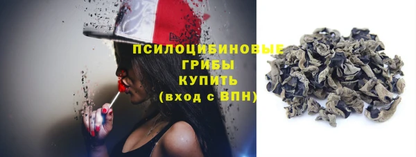 спайс Новокубанск