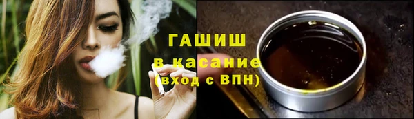 мефедрон мука Новозыбков