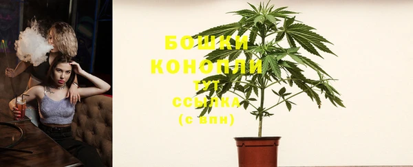 мефедрон мука Новозыбков