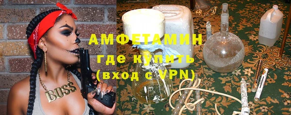 первитин Новодвинск