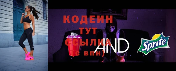 мефедрон мука Новозыбков
