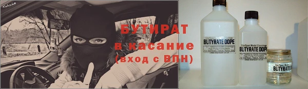 спайс Новокубанск