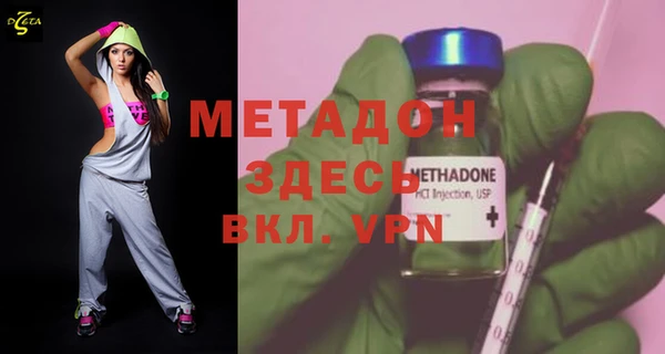мефедрон мука Новозыбков