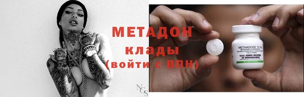 кокаин VHQ Нязепетровск