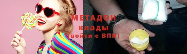 спайс Новокубанск