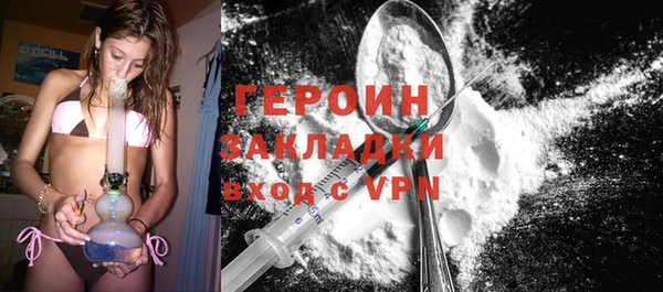 первитин Новодвинск