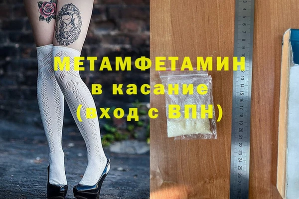 первитин Новодвинск