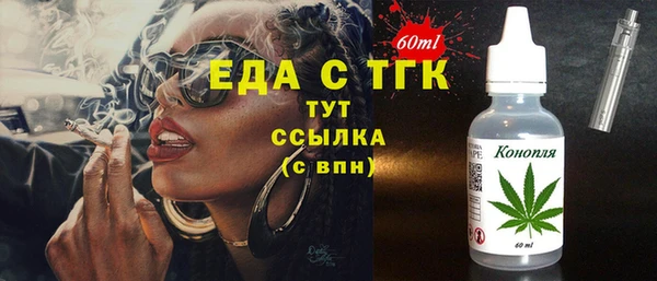 спайс Новокубанск