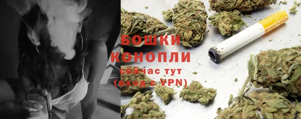 мефедрон мука Новозыбков
