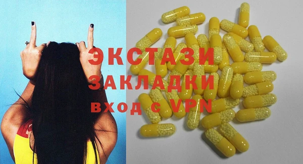 наркотики Нефтегорск