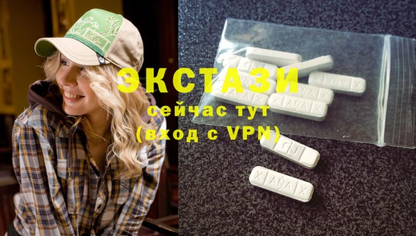 мефедрон мука Новозыбков