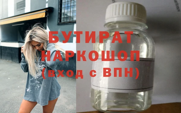 мефедрон мука Новозыбков