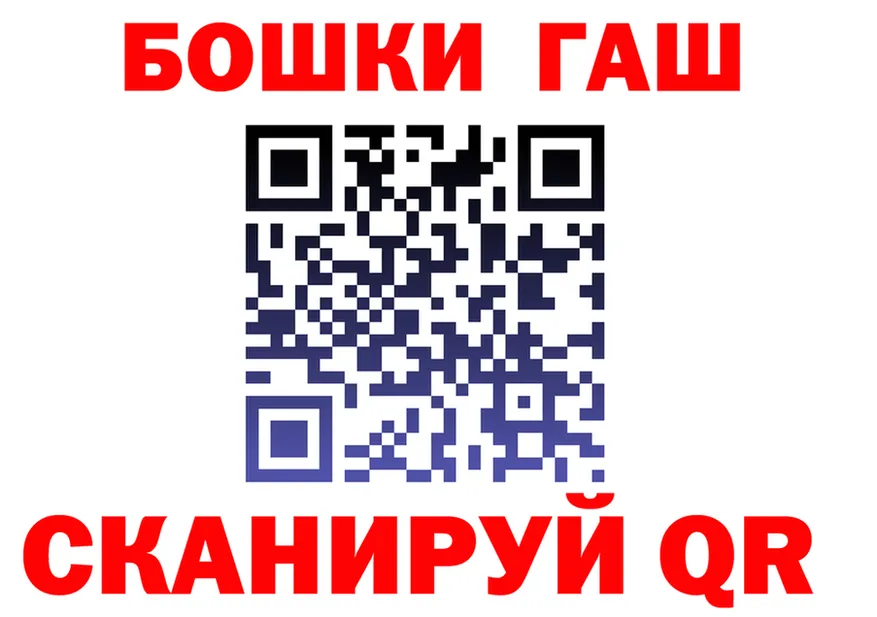 ГАШ Изолятор вход сайты даркнета гидра Усолье-Сибирское