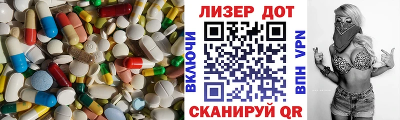 Купить закладки  Усолье-Сибирское  Лсд 25 экстази ecstasy 