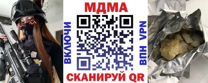 MDMA молли  Купить  Усолье-Сибирское 