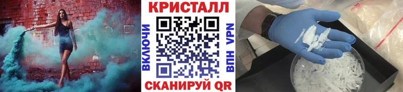 Первитин Methamphetamine  Купить  Усолье-Сибирское 