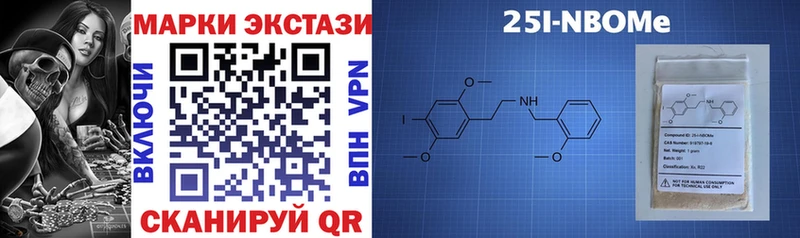 Купить  Усолье-Сибирское  Наркотические марки 1500мкг 